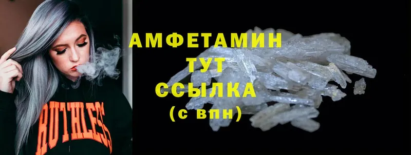 Amphetamine 97%  Благодарный 