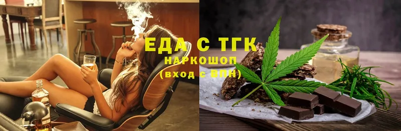 купить наркотики цена  МЕГА сайт  Cannafood конопля  Благодарный 