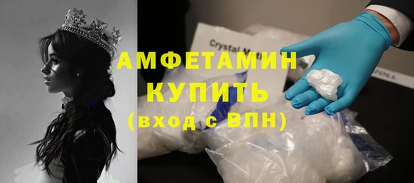 MDMA Premium VHQ Бугульма