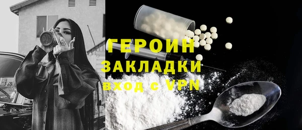 MDMA Premium VHQ Бугульма